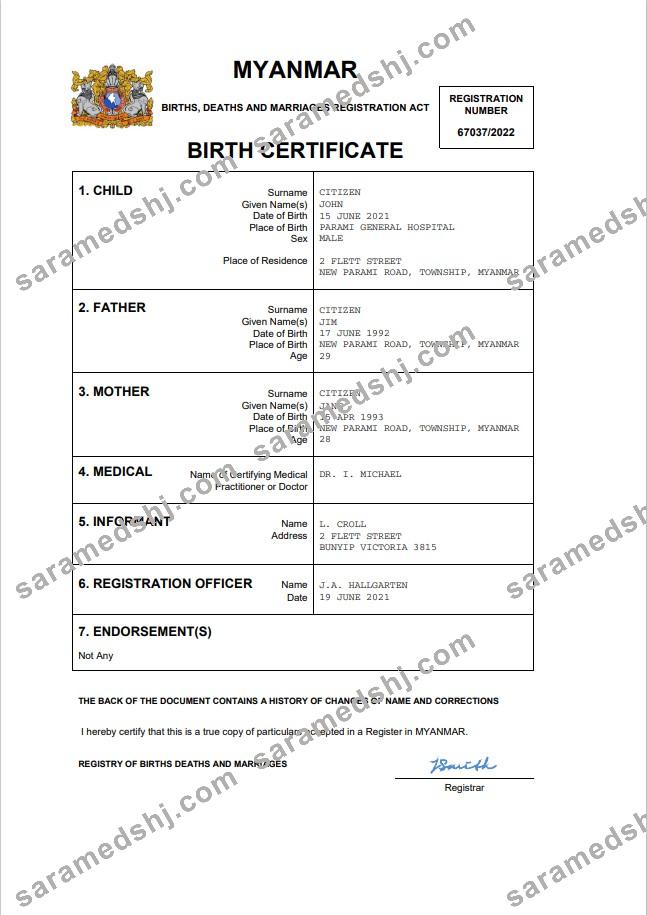 Myanmar vital record birth certificate Word and PDF template